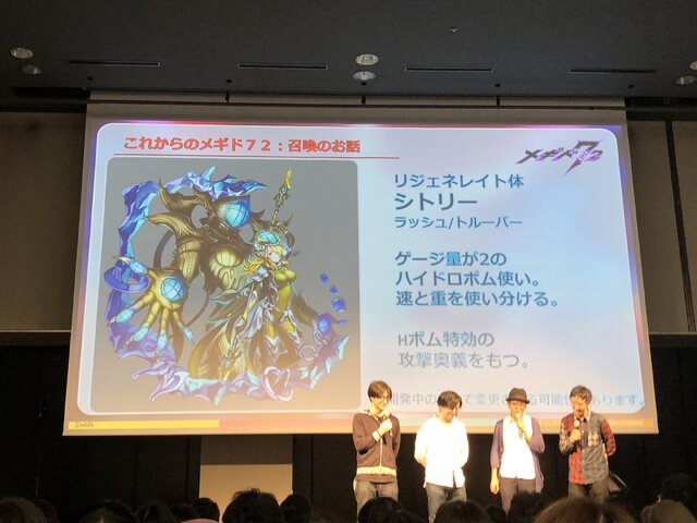 『メギド72』LIVEや生チャレンジなど、見所満載なリアルイベント「～ソロモン王たちの祝宴～」をレポート！