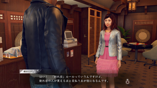 Judge Eyes 死神の遺言 ゲーム内に Theわれめdeポン コラボ雀荘 看板娘役 橘ゆりか が登場 インサイド