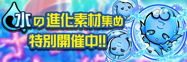 『コトダマン』「超・言霊祭」を開始─★6「キユウ」の姿や11月1日の生放送にも注目！