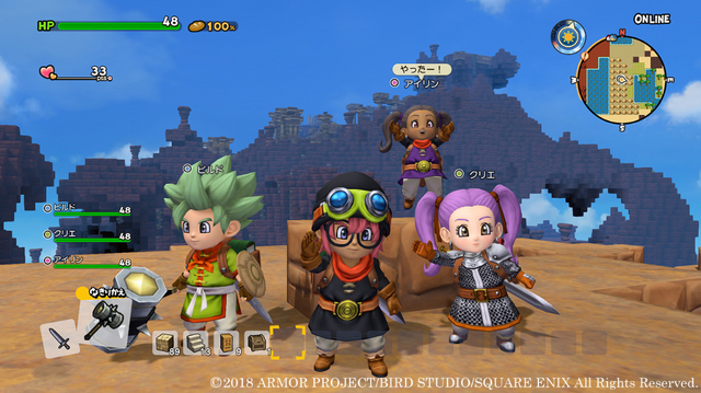 ドラゴンクエストビルダーズ2 最大4人でのマルチプレイ情報が公開 キャラメイクや乗り物など楽しくなる要素満載 インサイド