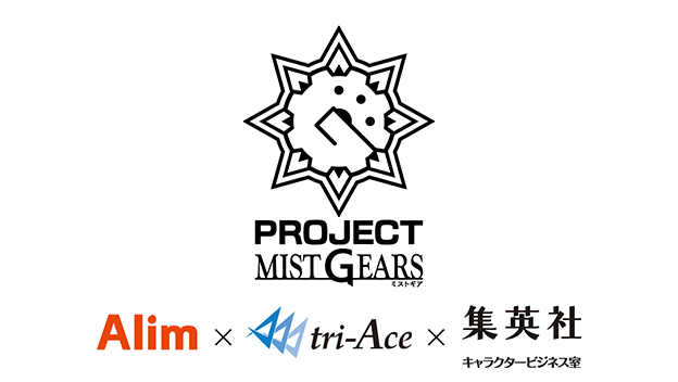 「MIST GEARS」始動！小説「MIST GEARS GHOST」発売＆漫画「MIST GEARS BLAST」の連載をスタート