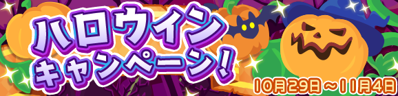 『ぷよクエ』「忘却の星」からチカラを借りる星魔導師「たゆたうルファス」が登場する“ぷよフェス”開催中！