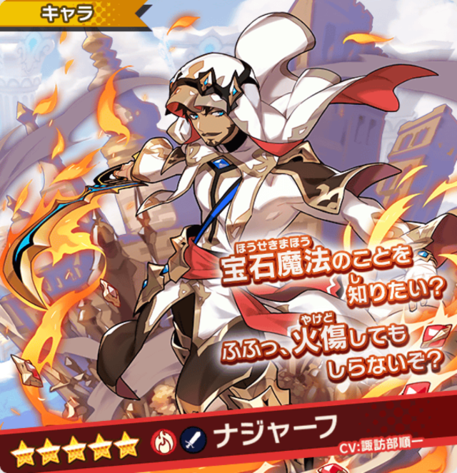 ドラガリアロスト レイドイベント 優しき少女と拘囚の守護竜 開催 レジェンド召喚には 5ドラゴン ケルベロス が登場 インサイド