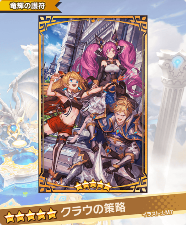 最も人気のある ドラガリアロスト イラスト 無料の印刷可能なイラスト素材