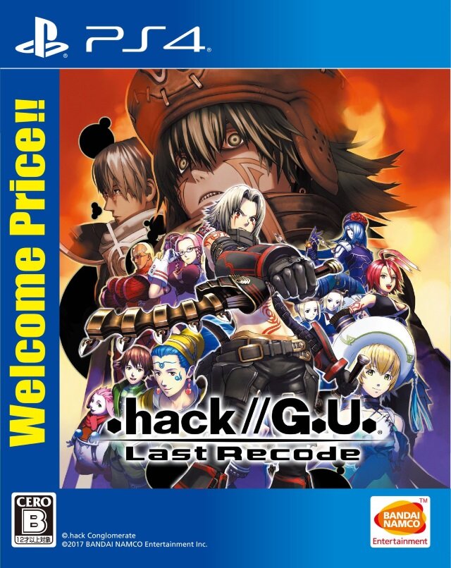 『.hack//G.U. Last Recode』がお買い得な「Welcome Price!!」になって12月20日発売決定！発売1周年を記念したキャンペーンも実施