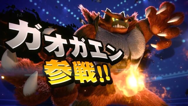 『スマブラSP』新ファイター「ガオガエン」参戦！投げが強力なプロレス技を主体に