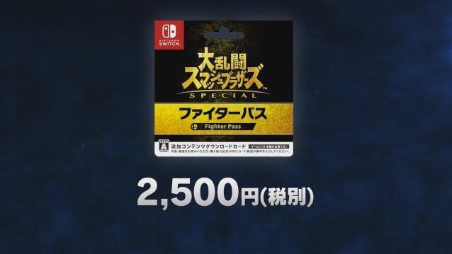 スマブラsp Dlc配信決定 5体の新ファイターを予定 シーズンパスも