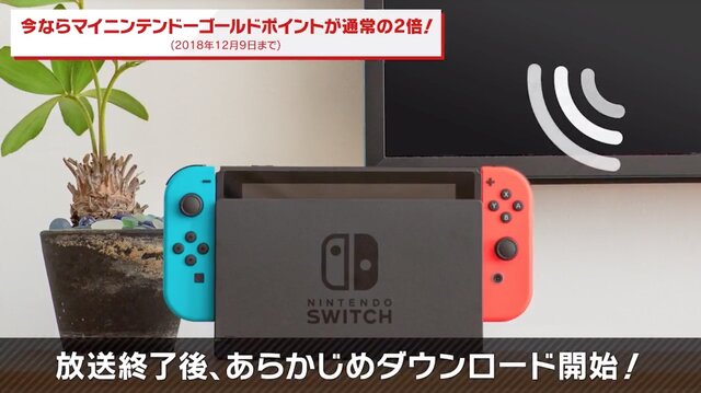 あらかじめ ダウンロード と は 8 27発売の3ds版ドラクエ8をいち早くプレイするなら あらかじめダウンロード がオススメ