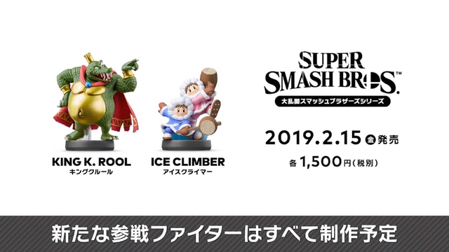 『スマブラSP』新参戦ファイター全員のamiibo化が明らかに！発売タイミングはまちまち