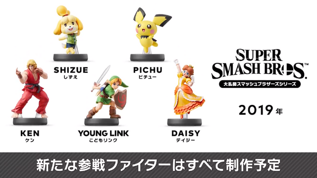 超格安価格 スマブラSP アミーボ amiibo デイジー