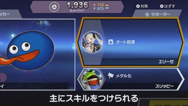 『スマブラSP』新要素「スピリッツ」を発表！ ファイターたちを強化する手応えたっぷりのやり込み要素─その種類は“山ほど”