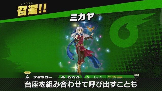 スマブラsp 新要素 スピリッツ を発表 ファイターたちを強化する手応えたっぷりのやり込み要素 その種類は 山ほど インサイド