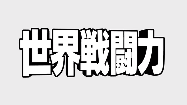 『スマブラSP』オンライン対戦の仕様が明らかに！今作では「エンジョイ部屋」「ガチ部屋」などの区別を廃止