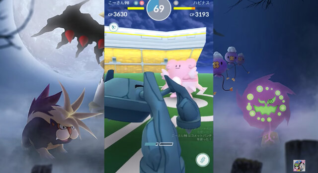 コメットパンチのメタグロスは可能性の塊 思わず育てたくなる理由を力説するよ ポケモンgo 秋田局 4枚目の写真 画像 インサイド