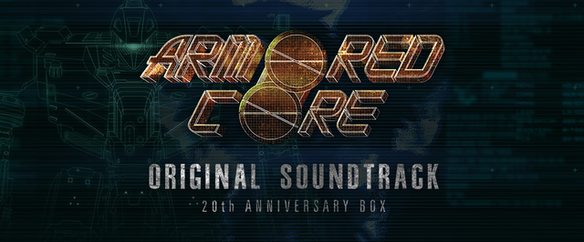 最後のチャンス!『アーマード・コア』オリジナルサントラ追加再販の詳細が公開