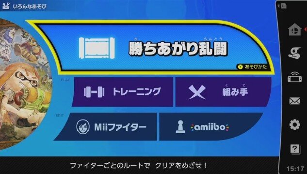 スマブラsp 最新情報を桜井政博氏が明かす キャラごとに異なる副題に挑む 勝ちあがり乱闘 リュウのバトルはまるで ストii インサイド スマブラsp 最新情報を桜井政博氏が明かす キャラごとに異なる副題に挑む 勝ちあがり乱闘 リュウのバトルはまるで ストii インサイド