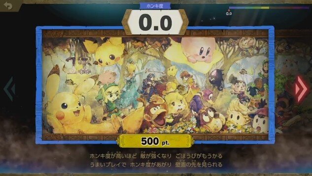 『スマブラSP』最新情報を桜井政博氏が明かす─キャラごとに異なる副題に挑む「勝ちあがり乱闘」、リュウのバトルはまるで『ストII』!?