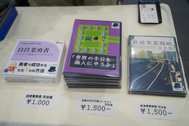 同人ゲーム即売会「デジゲー博2018」の熱量が高いぞ！出会ってしまった個性豊かなゲーム4選を推したい