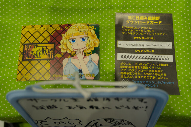 同人ゲーム即売会 デジゲー博18 の熱量が高いぞ 出会ってしまった個性豊かなゲーム4選を推したい 8枚目の写真 画像 インサイド