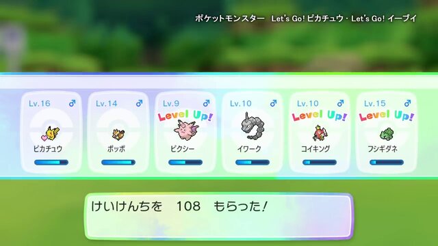 ポケモン ピカ ブイ は初代と比べてどのくらい進化した 年の歳月はここまで ポケモン をすごくした 4ページ目 インサイド