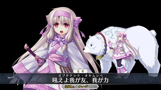 「『FGO』★5(SSR)シトナイをガチで狙う？ それともパス？」結果発表─スルーや様子見は低め、運試し派と全力派が1位を争う！【アンケート】