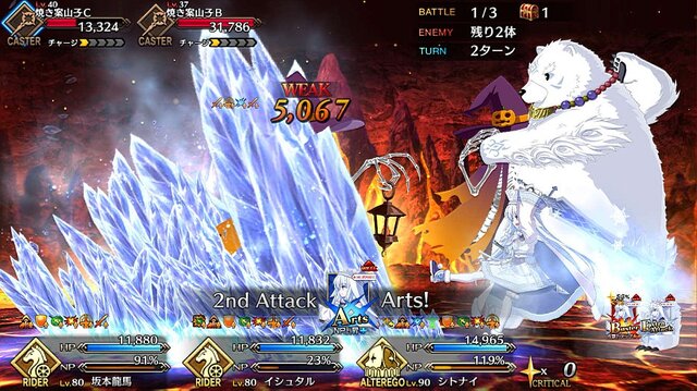 「『FGO』★5(SSR)シトナイをガチで狙う？ それともパス？」結果発表─スルーや様子見は低め、運試し派と全力派が1位を争う！【アンケート】