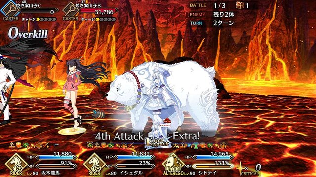 「『FGO』★5(SSR)シトナイをガチで狙う？ それともパス？」結果発表─スルーや様子見は低め、運試し派と全力派が1位を争う！【アンケート】