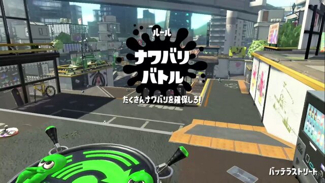 『スプラトゥーン2』「バッテラストリート」は工事でどう変わった!?ガチエリアは衝撃的な変化が！