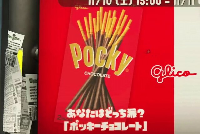 スプラトゥーン2 フェス ポッキー Vs ポッキー極細 は極細派が圧倒 読者アンケート インサイド