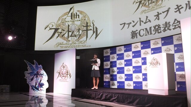 『ファントムオブキル』CMに出演した大島優子さんが登場！「新規と既存ユーザーを大事にしたい」と今泉Pの熱弁も飛び出した新CM発表会レポート