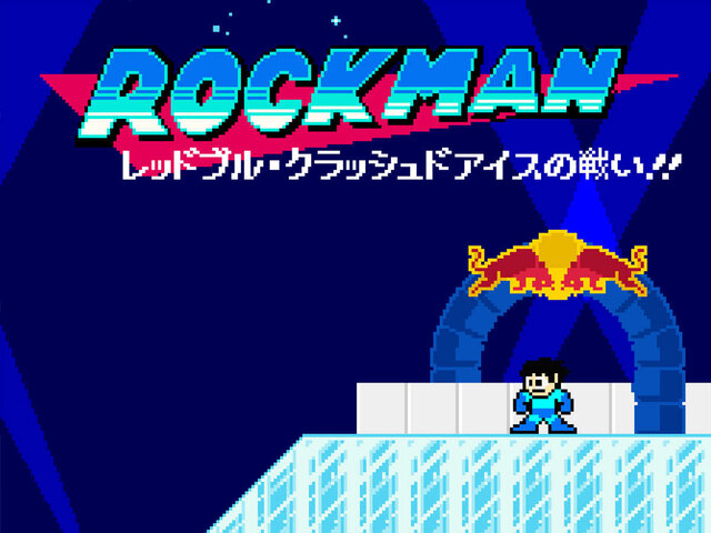 ロックマンが 翼 を授かった レッドブルがコラボを実施 特設サイトでは R缶 を駆使するレースゲームを公開 インサイド ロックマンが 翼 を授かった レッドブルがコラボを実施 特設サイトでは R缶 を駆使するレースゲームを公開 インサイド