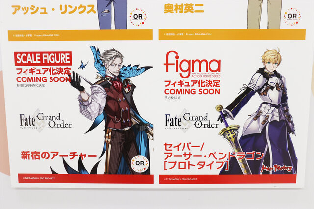 オジマンディアス アーサーがフィギュアに Fgo グッズまとめ Agf18レポ インサイド