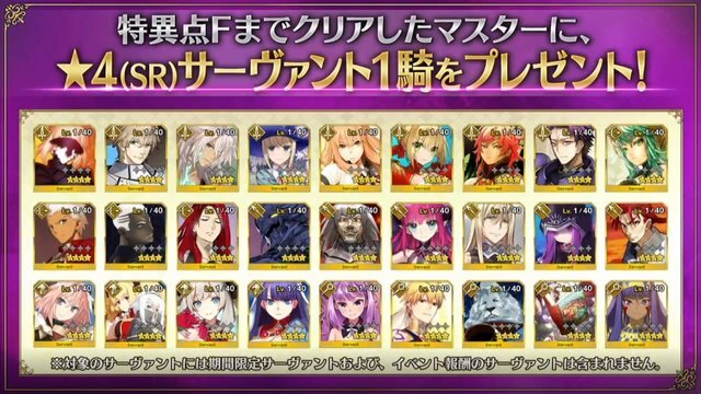 【週刊インサイド】可愛さ満点のアメリカ在住・中国コスプレイヤーへのインタビューが人気！『FGO』お勧め星4サーヴァント特集や『RDR2』善人プレイレポも話題に