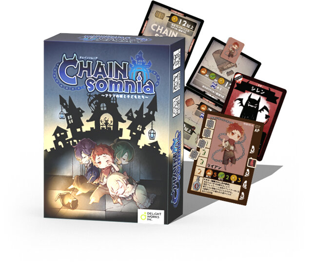 Fgo のディライトワークスがオリジナルボードゲーム2作品を発表 カナイセイジ氏が協力 インサイド Fgo のディライトワークスがオリジナルボードゲーム2作品を発表 カナイセイジ氏が協力 インサイド