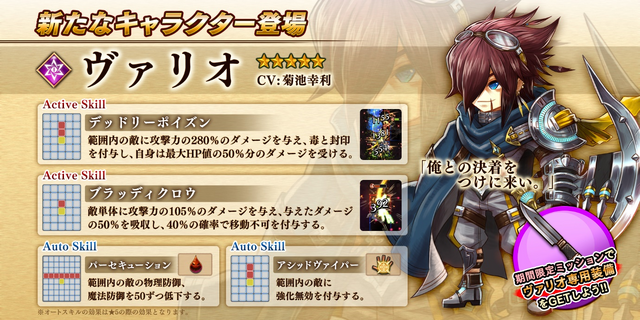 りのしんせき 『進撃の軌跡』おまけ - ミュージシャン