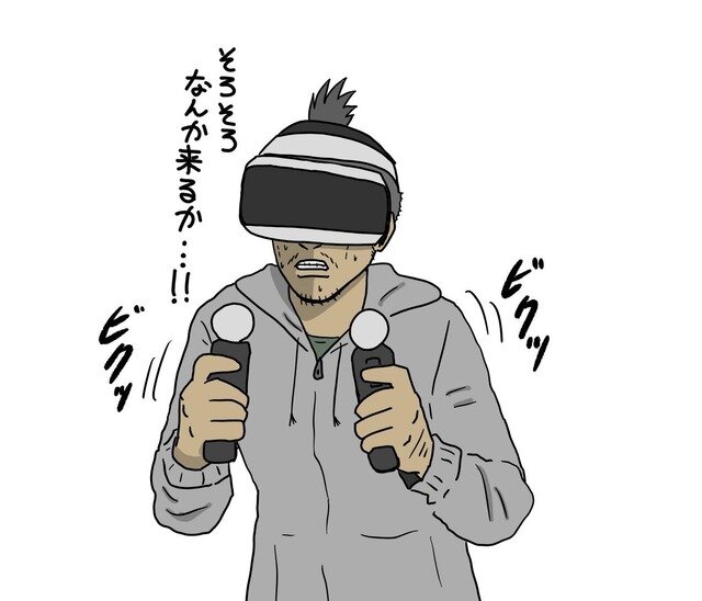 【吉田輝和のVR絵日記】フロム新作は時間停止系ADV？『Deracine』謎解きスルーでセクハラするおじさん