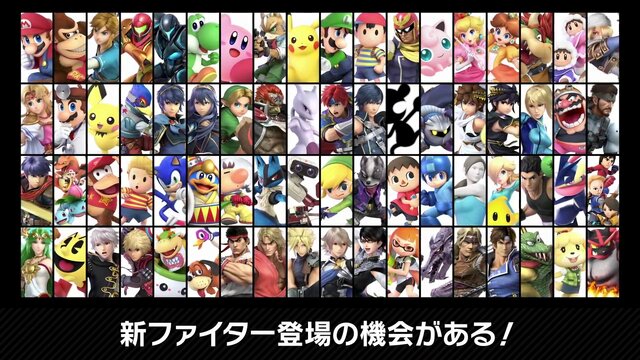 『スマブラSP』DLCで参戦してほしいファイターは誰？【読者アンケート】