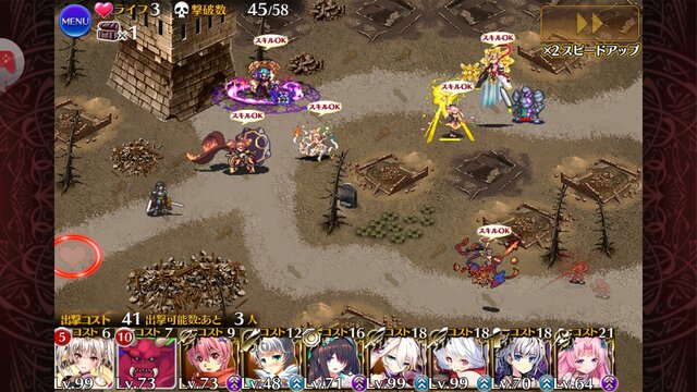 タワーディフェンスRPG『千年戦争アイギスA』Google Playに登場！最高レアユニット等がログインで貰える