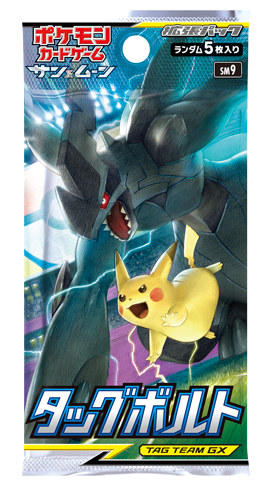 ポケカ 11月23日発売のスターターセットはオンラインでの抽選販売のみに変更 タッグボルト の販売方式も検討へ 2枚目の写真 画像 インサイド
