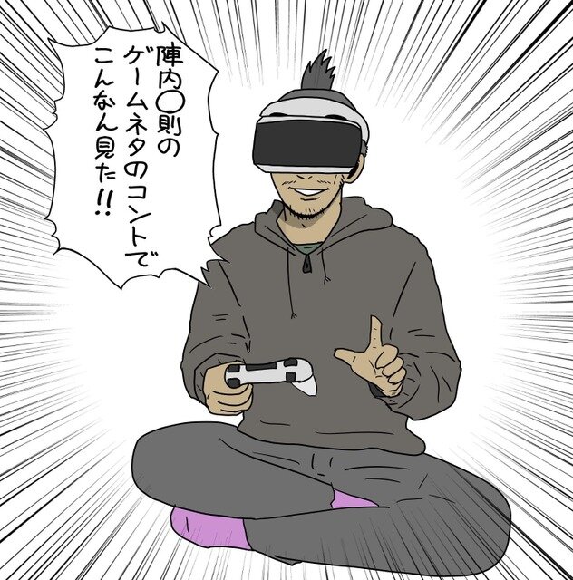 【吉田輝和のVR絵日記】脳汁ドバ系パズル『テトリス エフェクト』イケるサウンド＆エフェクトで“ゾーン”に突入！