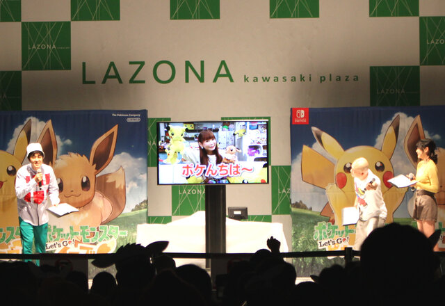 ディレクター増田氏はどちら派 ポケモン ピカ ブイ 発売記念イベントレポ インサイド