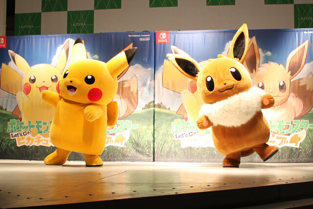 ディレクター増田氏はどちら派 ポケモン ピカ ブイ 発売記念イベントレポ インサイド