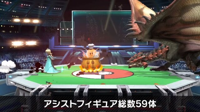 スマブラsp ファイターをサポートする強力アイテム アシストフィギュア 初登場の新キャラたちをまとめてチェック インサイド