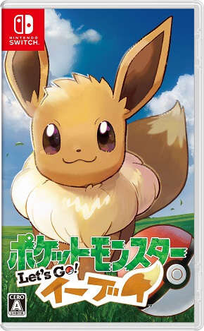 ポケモン ピカ ブイ の魅力は声優陣も狙い打ち 当時を思い出す梶裕貴 スイッチデビューの丸山有香 悠木碧は そう イーブイはいる と熱弁 インサイド ポケモン ピカ ブイ の魅力は声優陣も狙い打ち 当時を思い出す梶裕貴 スイッチデビューの丸山有香 悠木碧は そう イーブイはいる と熱弁 インサイド