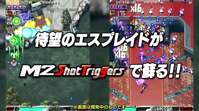 『アレスタ』新作、そして『エスプレイド』移植決定！　エムツー、『M2 Shot Triggers』新作をアキバで発表