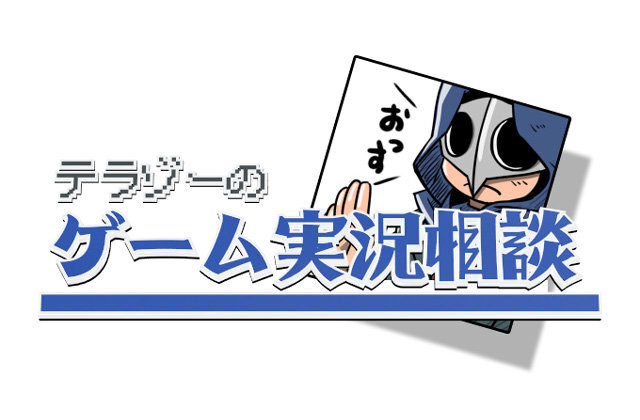 【週刊インサイド】『スマブラSP』読者が選んだ一番人気のファイターは？─『FGO』の人気★4サーヴァントや『ポケモンGO』特集記事も話題に