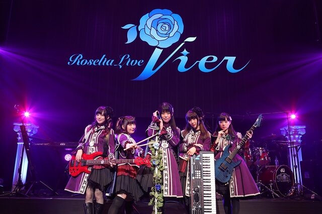 なぜroseliaは エモい のか ガールズバンドメンバー経験者が エモい という単語を使わずにライブをレポート インサイド