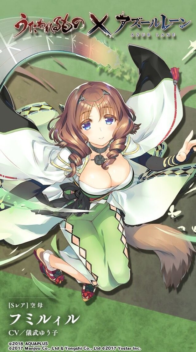 アズールレーン うたわれるもの コラボキャラ 傾国のフミルィル が公開 友好度による仮加入システムで仲間に インサイド