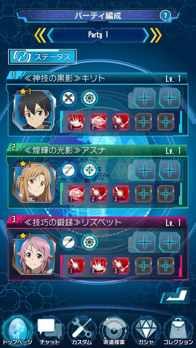 Sao アーケード ディープ エクスプローラー 世界観やシステム等のゲーム詳細情報が公開 キリト達と共に果てなき冒険へ挑もう インサイド Sao アーケード ディープ エクスプローラー 世界観やシステム等のゲーム詳細情報が公開 キリト達と共に果てなき冒険へ挑もう インサイド