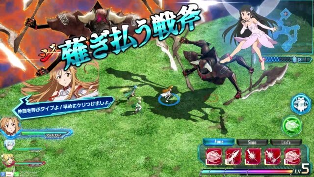 Sao アーケード ディープ エクスプローラー 世界観やシステム等のゲーム詳細情報が公開 キリト達と共に果てなき冒険へ挑もう インサイド